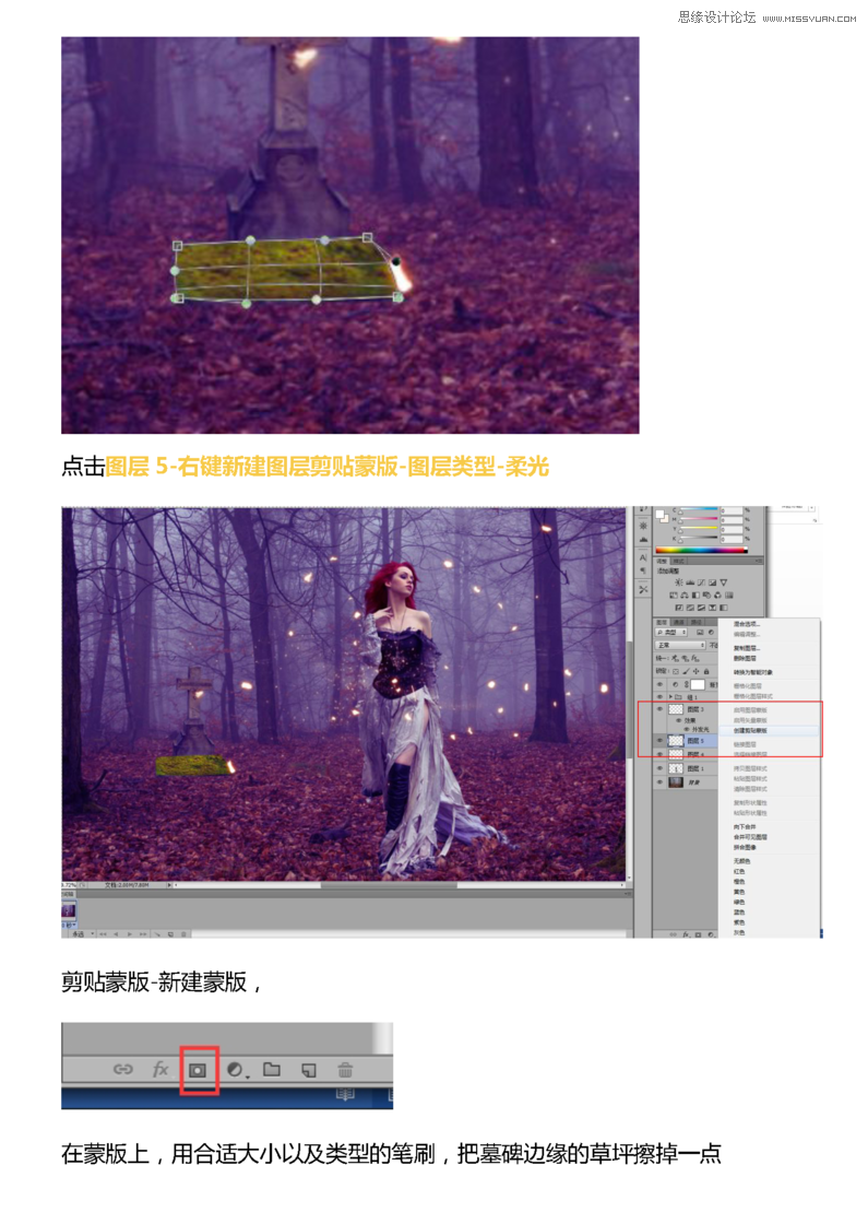 Photoshop合成紫色魔法森林美女人像场景,PS教程,素材中国网
