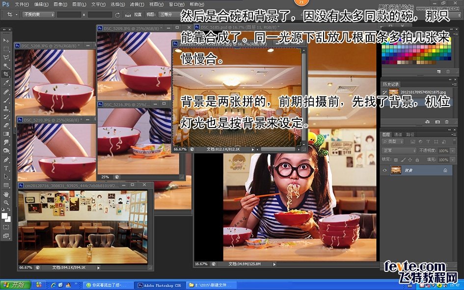 Photoshop制作超萌可爱大头贴效果图,PS教程,素材中国网