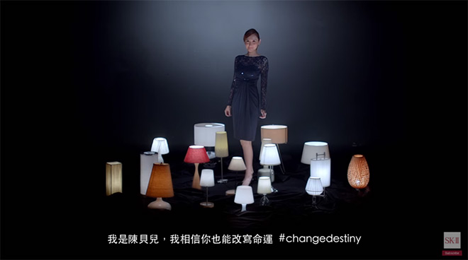 「SK-II 香港地区：#changedestiny - 陈贝尔」