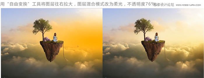 Photoshop合成悬浮在空中的小岛上的小女孩,PS教程,素材中国网