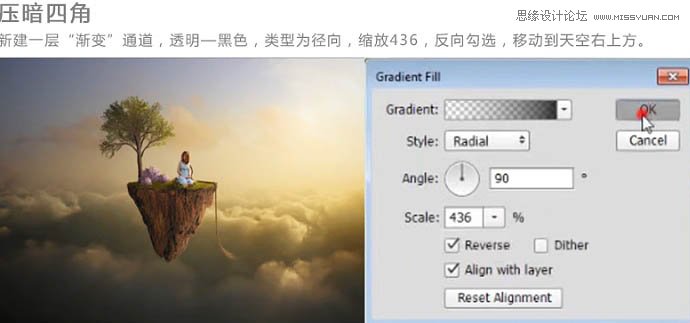 Photoshop合成悬浮在空中的小岛上的小女孩,PS教程,素材中国网