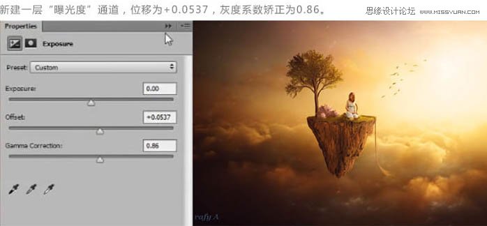 Photoshop合成悬浮在空中的小岛上的小女孩,PS教程,素材中国网