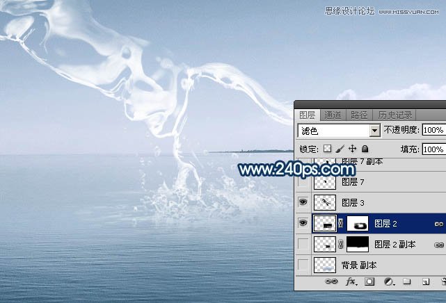 Photoshop制作从水面飞起的创意水马效果,PS教程,素材中国网