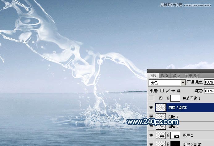Photoshop制作从水面飞起的创意水马效果,PS教程,素材中国网