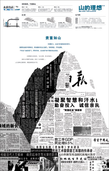 利地产文案沙雕,地产 文案