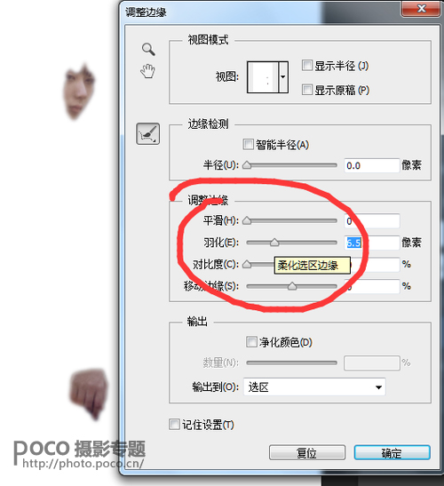 Photoshop给森林人像添加甜美的逆光效果,PS教程,素材中国网