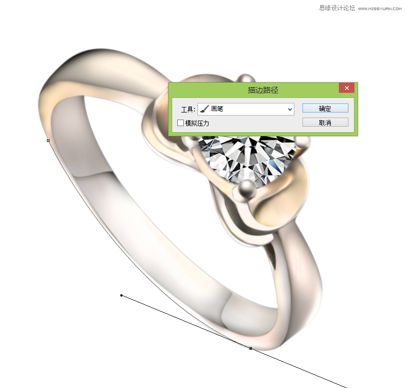 Photoshop详细解析钻戒的后期修图过程,PS教程,素材中国网