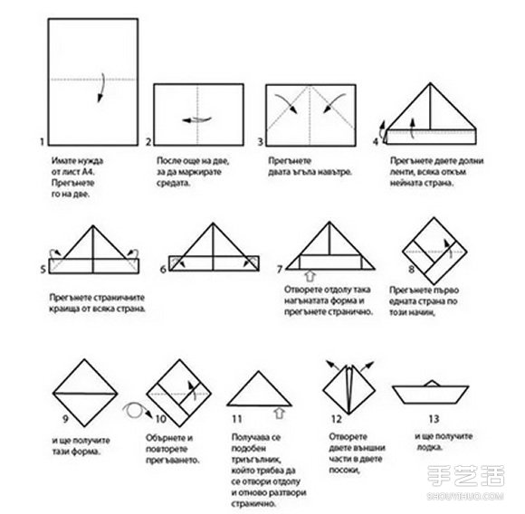 简单幼儿折纸船的方法还能变成帆船或挂饰