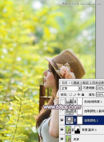 Photoshop调出外景人像照片柔美逆光效果,PS教程,素材中国网