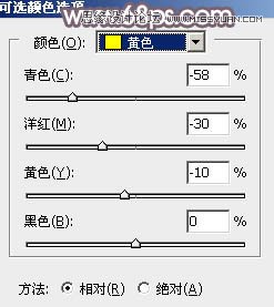 Photoshop调出外景人像照片柔美逆光效果,PS教程,素材中国网