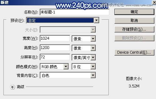 Photoshop利用滤镜制作漂亮的南极光效果,PS教程,素材中国网