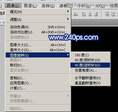 Photoshop利用滤镜制作漂亮的南极光效果,PS教程,素材中国网