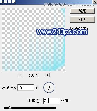 Photoshop利用滤镜制作漂亮的南极光效果,PS教程,素材中国网