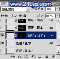 Photoshop利用滤镜制作漂亮的南极光效果,PS教程,素材中国网