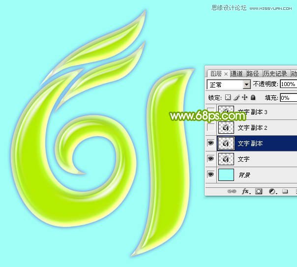 Photoshop制作绿色动感的61艺术字教程,PS教程,素材中国网