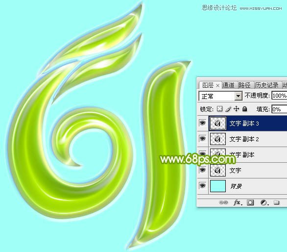 Photoshop制作绿色动感的61艺术字教程,PS教程,素材中国网