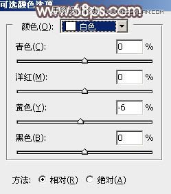 Photoshop调出公园小路女孩秋季暖色效果,PS教程,素材中国网