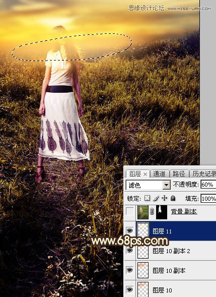 Photoshop给外景欧美人像添加夕阳美景效果,PS教程,素材中国网