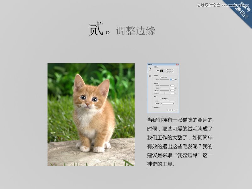 Photoshop你必须要掌握7个提速小技巧,PS教程,素材中国网