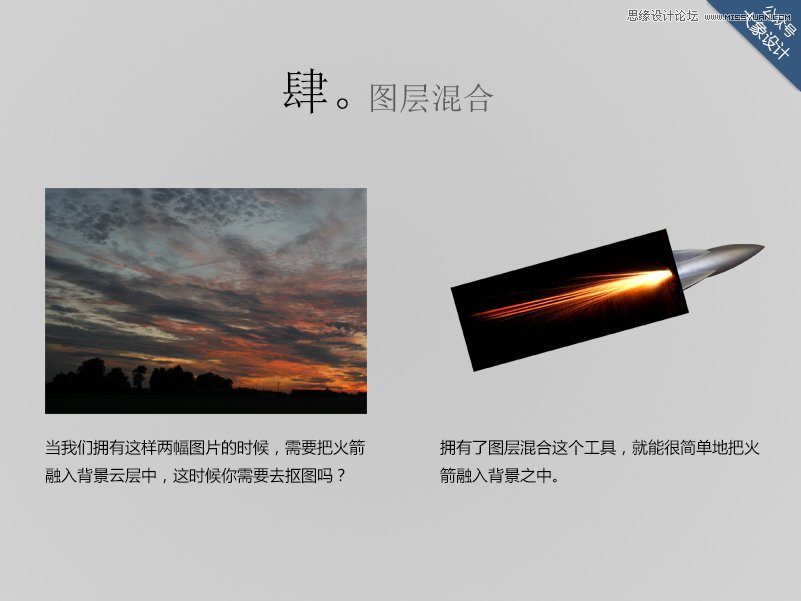 Photoshop你必须要掌握7个提速小技巧,PS教程,素材中国网