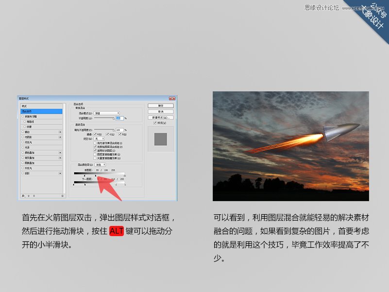 Photoshop你必须要掌握7个提速小技巧,PS教程,素材中国网