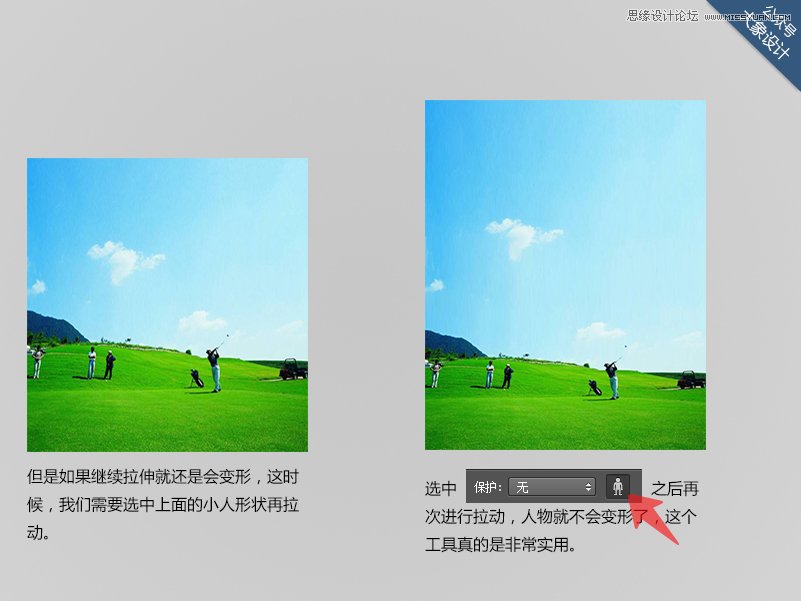 Photoshop你必须要掌握7个提速小技巧,PS教程,素材中国网