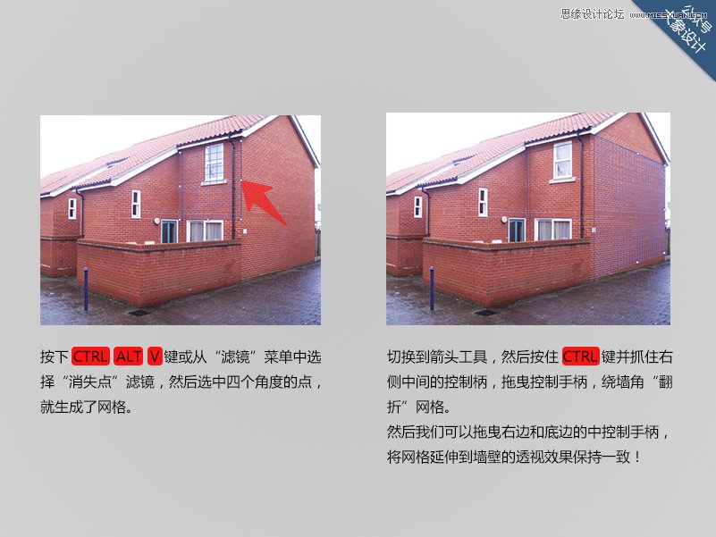 Photoshop你必须要掌握7个提速小技巧,PS教程,素材中国网