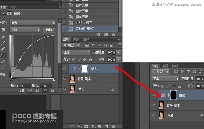 Photoshop巧用插件给人像保留细节后期磨皮,PS教程,素材中国网