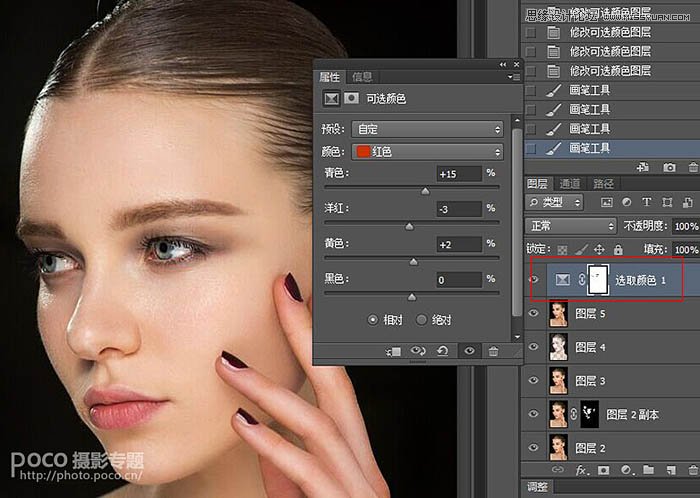 Photoshop巧用插件给人像保留细节后期磨皮,PS教程,素材中国网