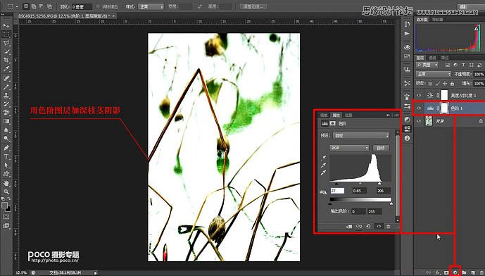 Photoshop设计中国风意境的水墨画效果图,PS教程,素材中国网