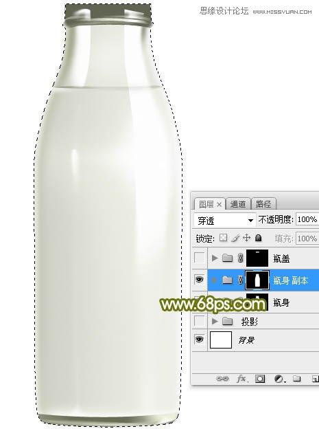 Photoshop绘制玻璃光泽的牛奶瓶子教程,PS教程,素材中国网