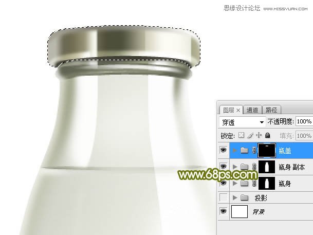 Photoshop绘制玻璃光泽的牛奶瓶子教程,PS教程,素材中国网