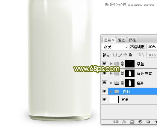 Photoshop绘制玻璃光泽的牛奶瓶子教程,PS教程,素材中国网