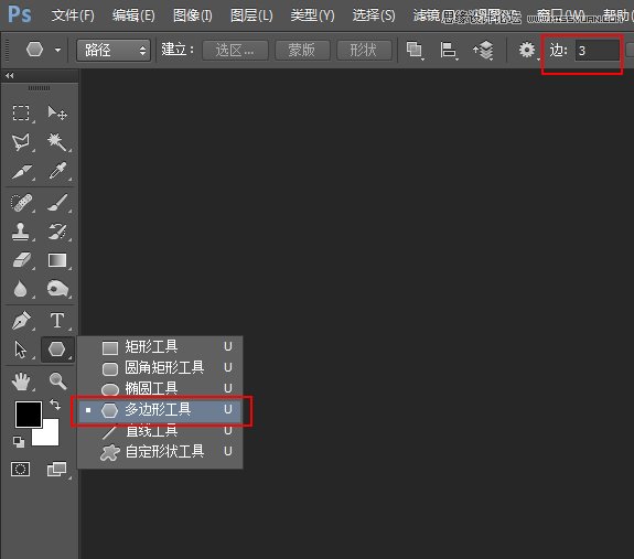 Photoshop绘制矢量图标的实用小技巧,PS教程,素材中国网