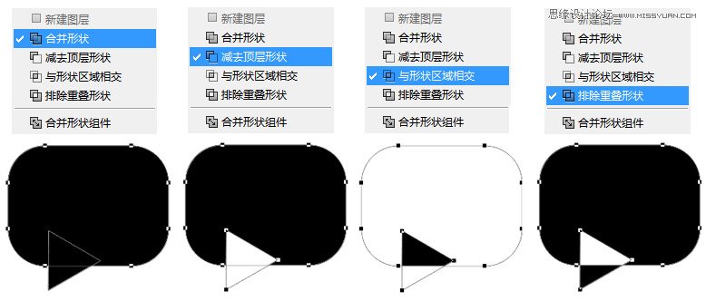Photoshop绘制矢量图标的实用小技巧,PS教程,素材中国网