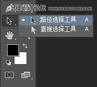 Photoshop绘制矢量图标的实用小技巧,PS教程,素材中国网