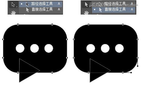 Photoshop绘制矢量图标的实用小技巧,PS教程,素材中国网