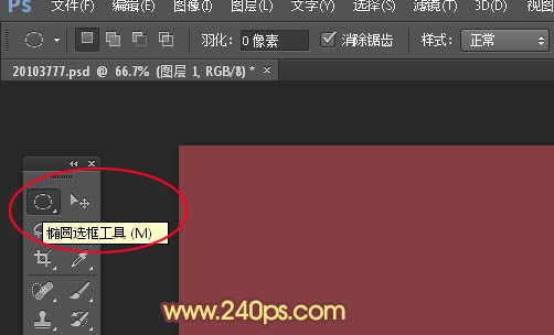 Photoshop制作编织风格的艺术字教程,PS教程,素材中国网