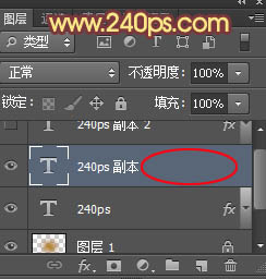 Photoshop制作编织风格的艺术字教程,PS教程,素材中国网