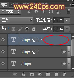 Photoshop制作编织风格的艺术字教程,PS教程,素材中国网