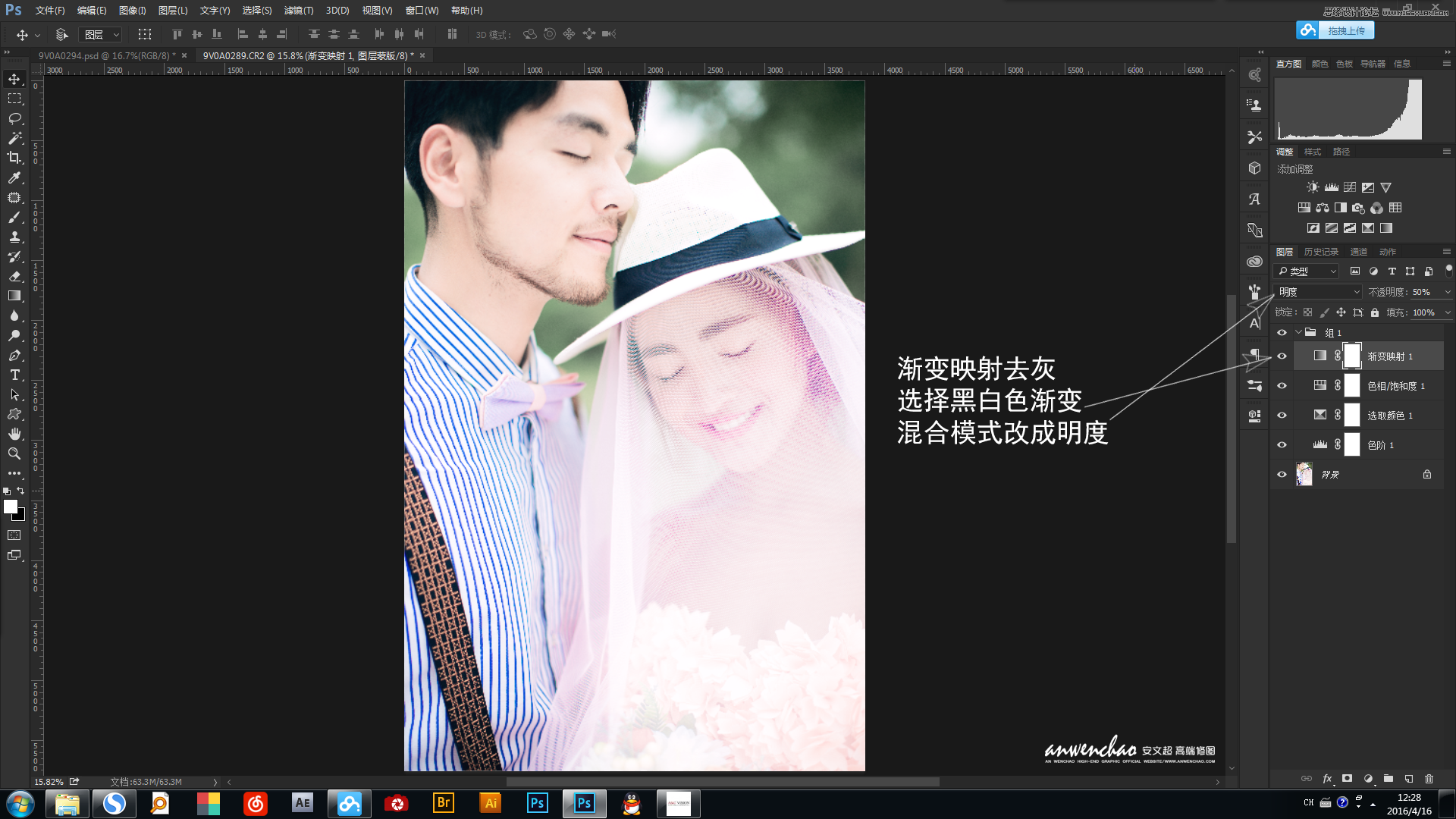 Photoshop调出外景婚纱照片甜美暖色效果,PS教程,素材中国网