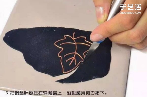 精美软陶胸针DIY教程 软陶树叶胸针制作图解 -  