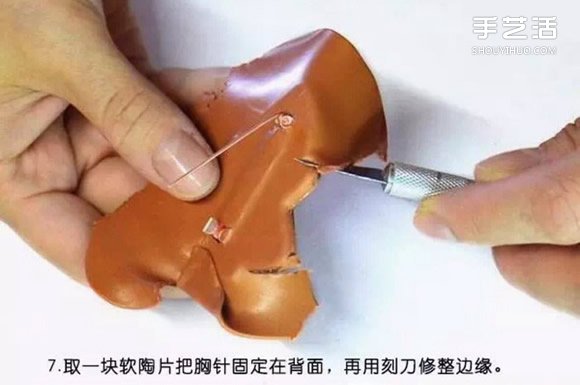 精美软陶胸针DIY教程 软陶树叶胸针制作图解 -  