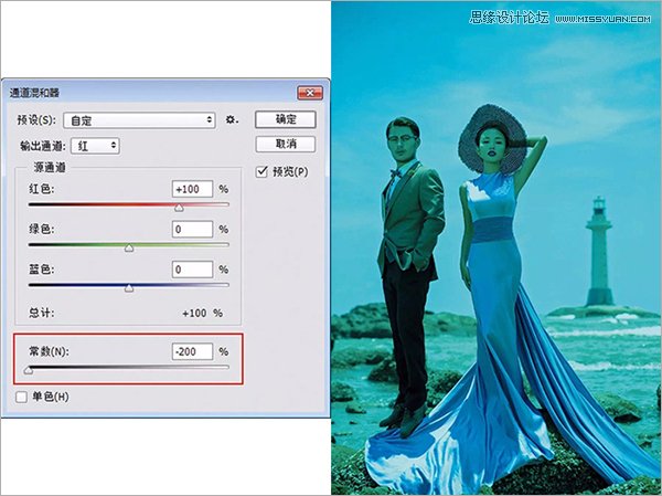 Photoshop利用通道混合器给外景婚纱调色,PS教程,素材中国网