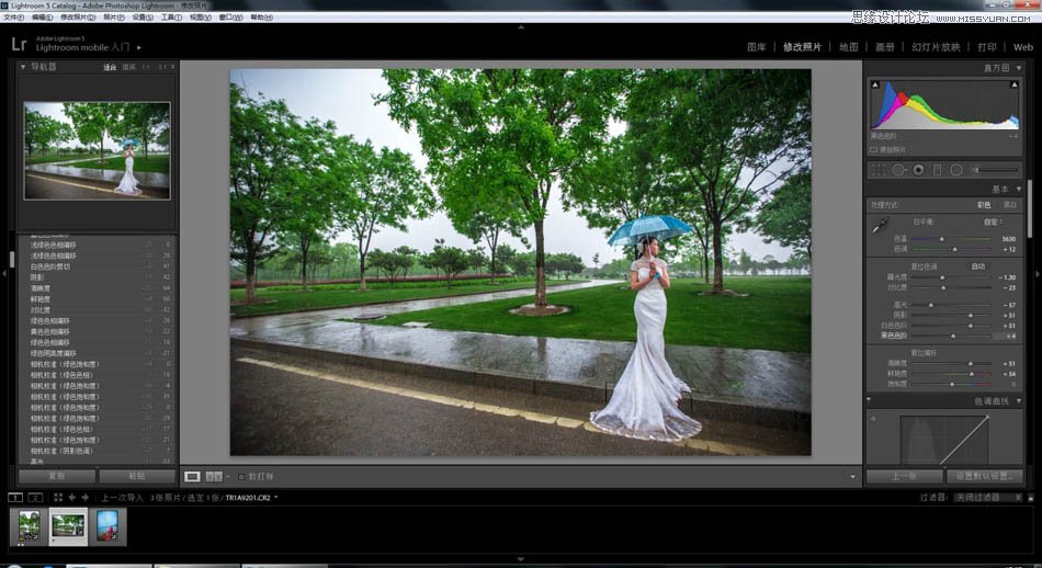 Photoshop给影楼外景照片添加雨景效果,PS教程,素材中国网