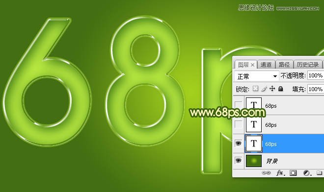 Photoshop制作晶莹剔透的绿色艺术字教程,PS教程,素材中国网