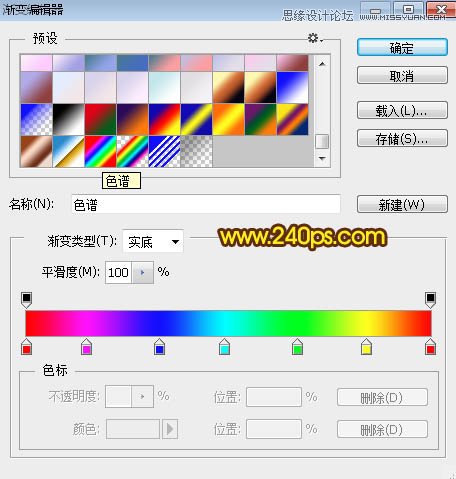 Photoshop制作炫彩效果的烟花绽放效果图,PS教程,素材中国网