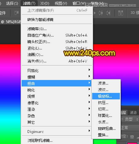 Photoshop制作炫彩效果的烟花绽放效果图,PS教程,素材中国网