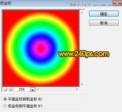 Photoshop制作炫彩效果的烟花绽放效果图,PS教程,素材中国网