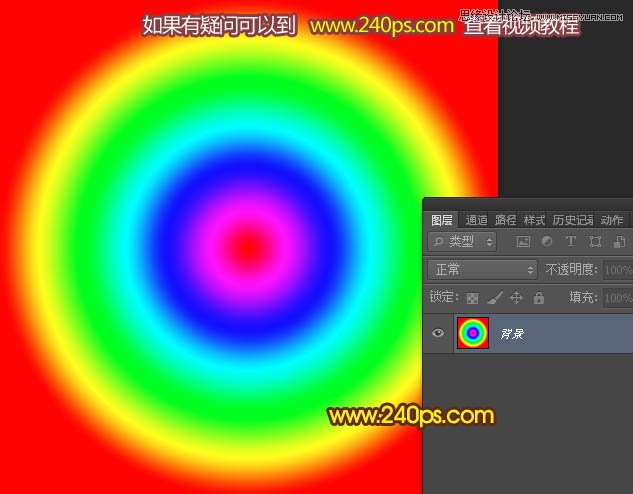 Photoshop制作炫彩效果的烟花绽放效果图,PS教程,素材中国网